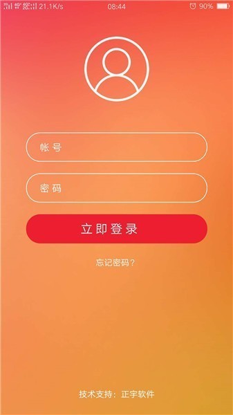 皖美政协图1