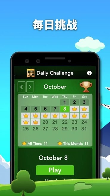 spider solitaire apk(蜘蛛纸牌手机版单机版)图3