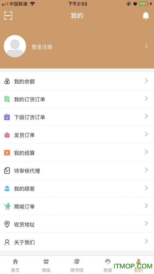 七木