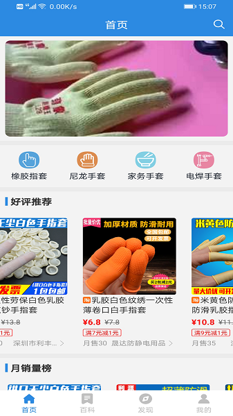 德指易购图2