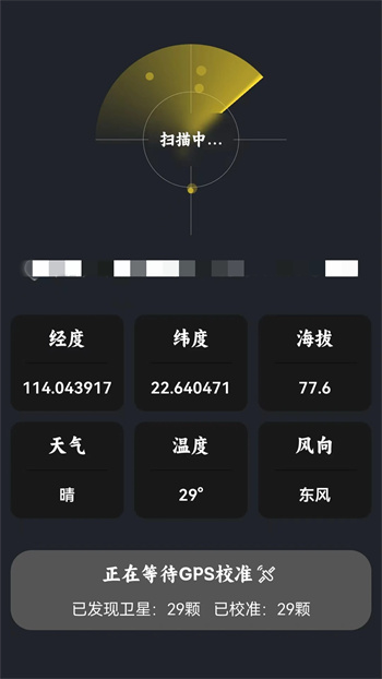 海拔测量仪ASL