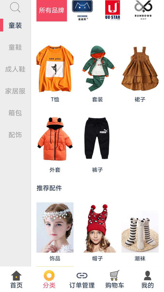 童品联盟图3