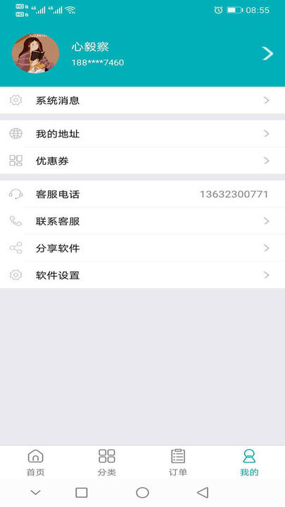 春风优选图1