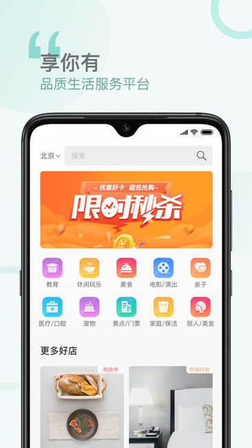 享你有图1