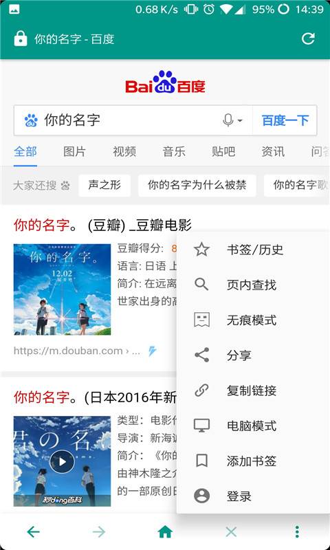 简易浏览器