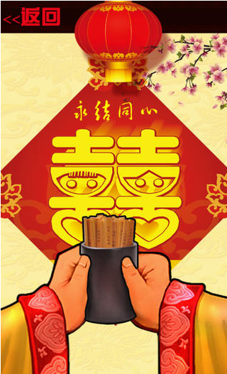 上上签图2
