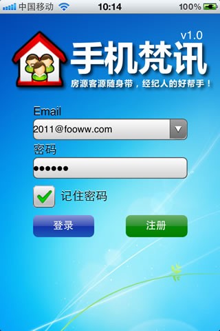 手机梵讯 手机梵讯