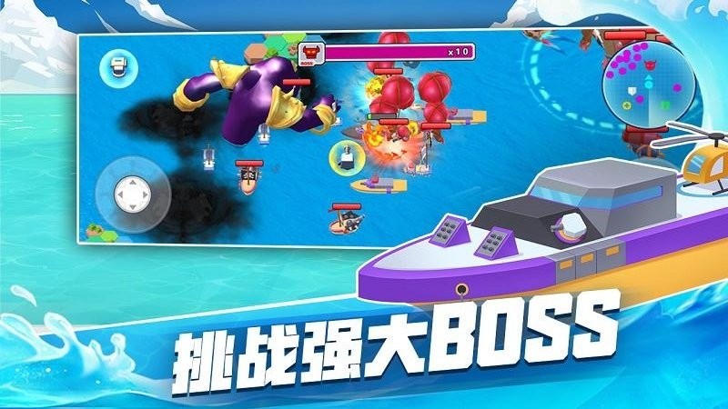 万宁海王大战图1