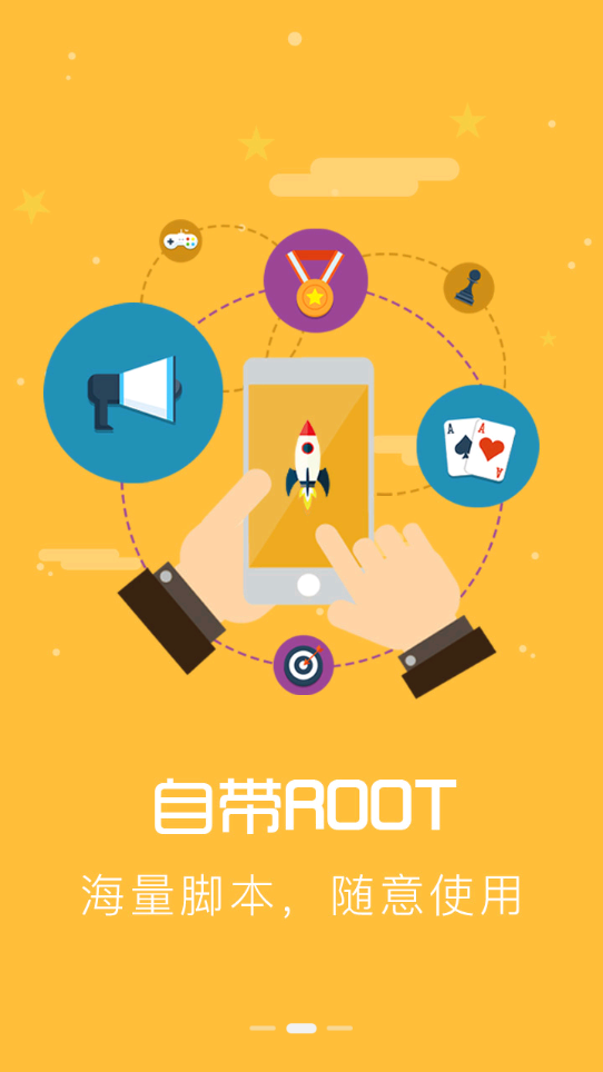 蓝光云挂机登录不上修复版图3