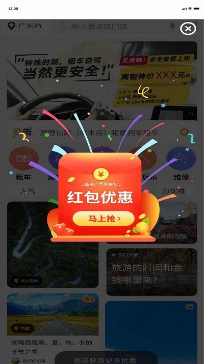 赛吶威房车