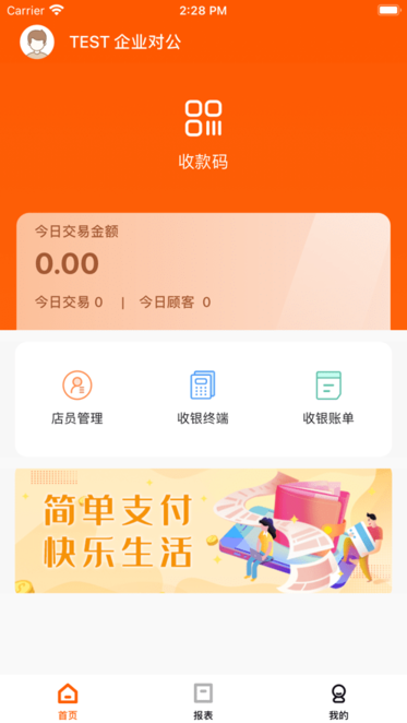 小利掌柜图3