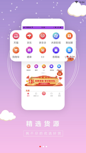 抖推图1