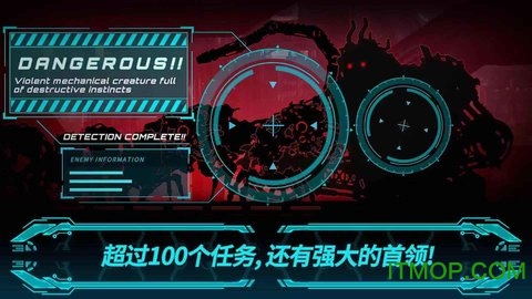 黑暗之剑2内购破解汉化版图2