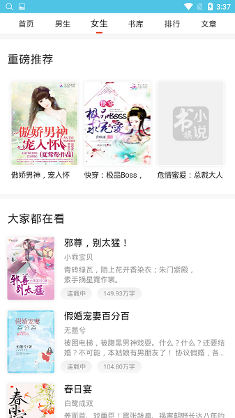 余华免费小说阅读软件手机版 余华免费小说阅读软件手机版