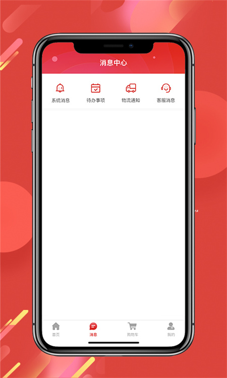 经观好物 经观好物