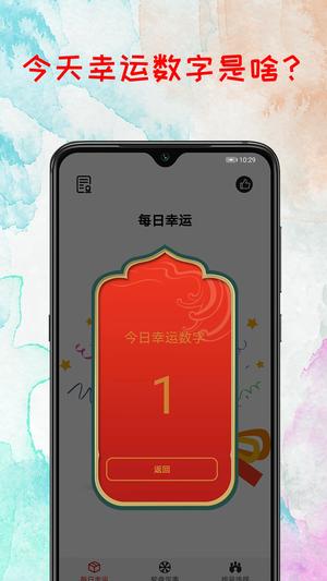 转盘