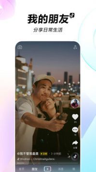 2021年抖音年度报告图2