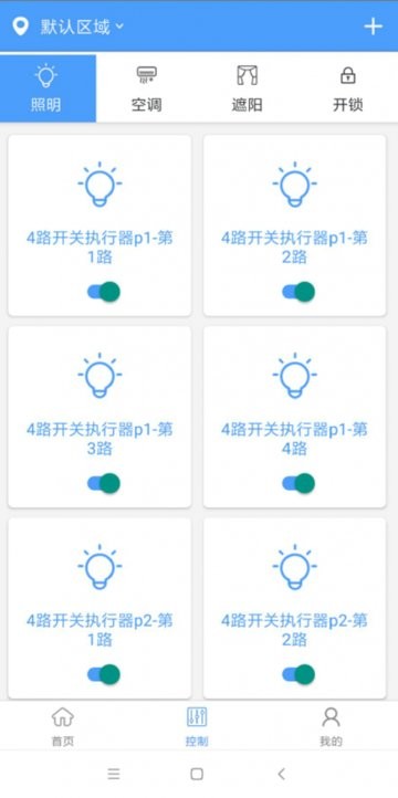 智能建筑图3
