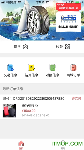 卡一车