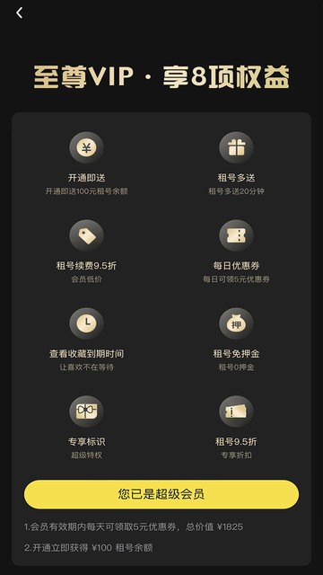 鱼右图2