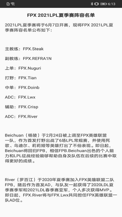 泛亚洲电竞