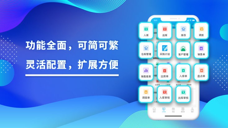 酷余企业版图4