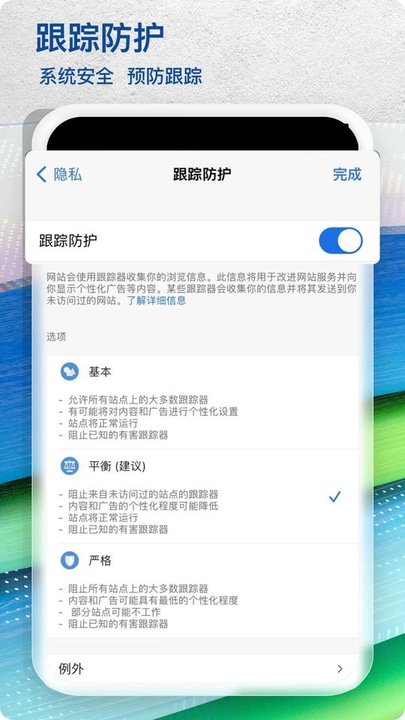 edge armv7浏览器手机版图3