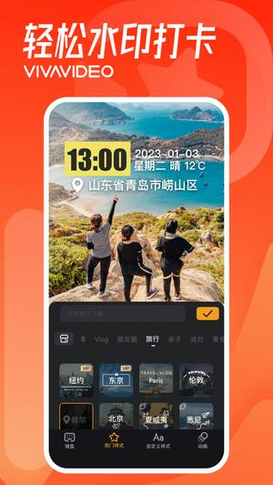 小影图4