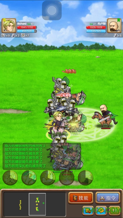 征服之刃1.10无限属性点版图4