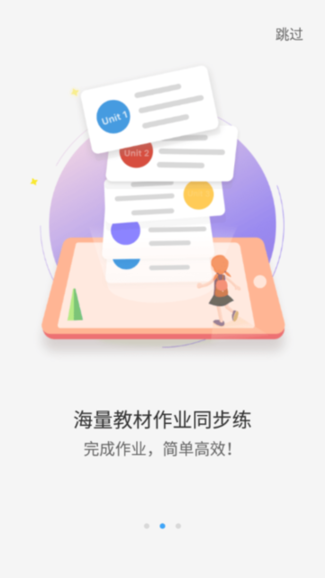 声动听说图1