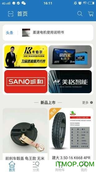 令勋动力图1