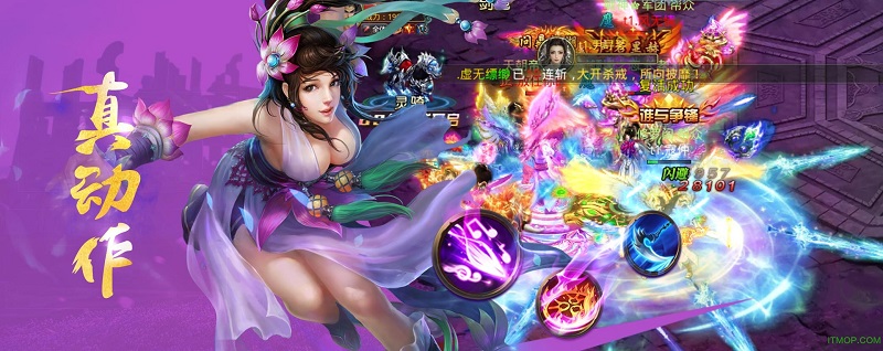无心诀图3