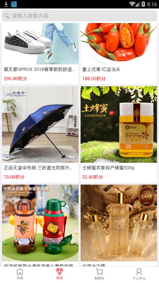 巨客优选图3