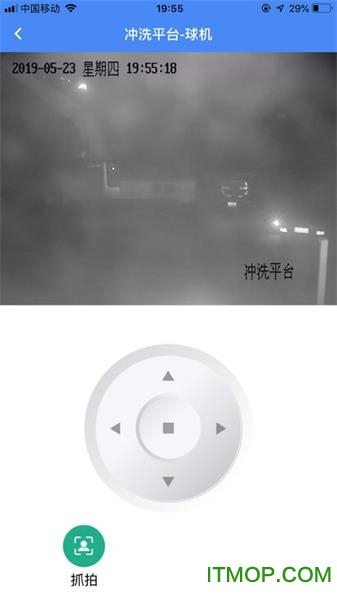 南京市智慧工地监管平台图2