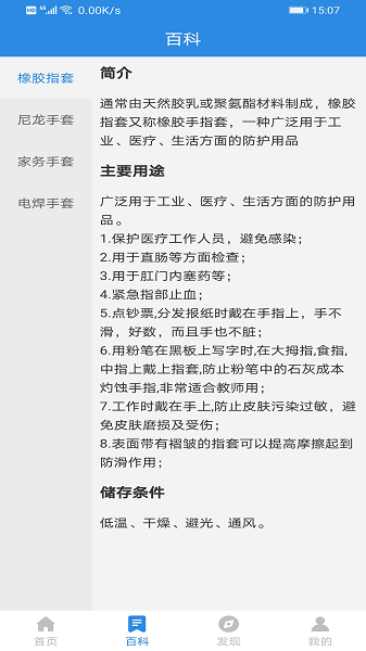 德指易购图3
