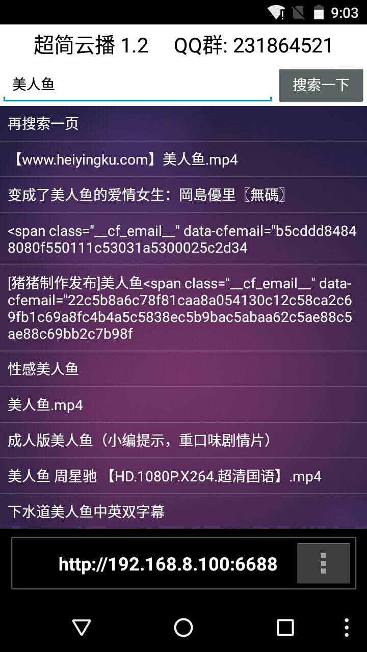 超简云播 超简云播