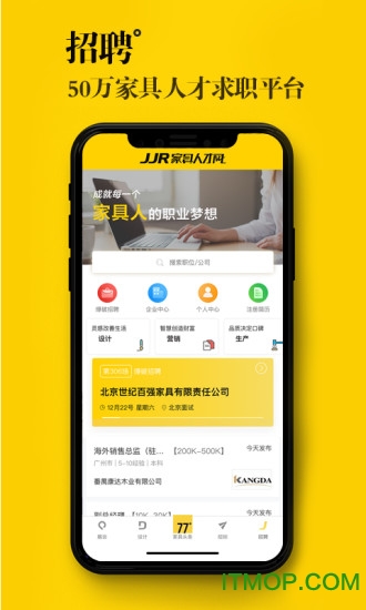77度图1