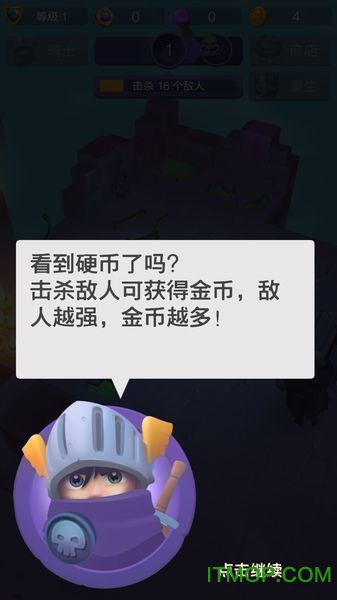 不休骑士