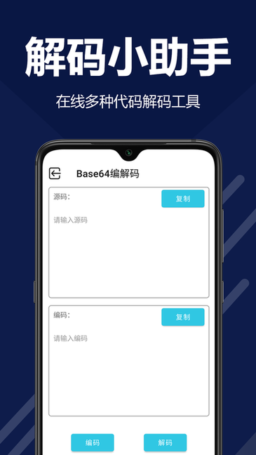 袁编程图1