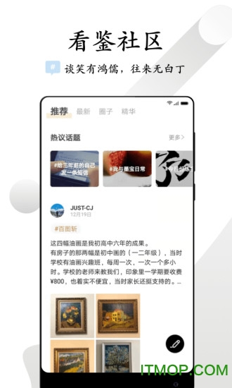 看鉴图1