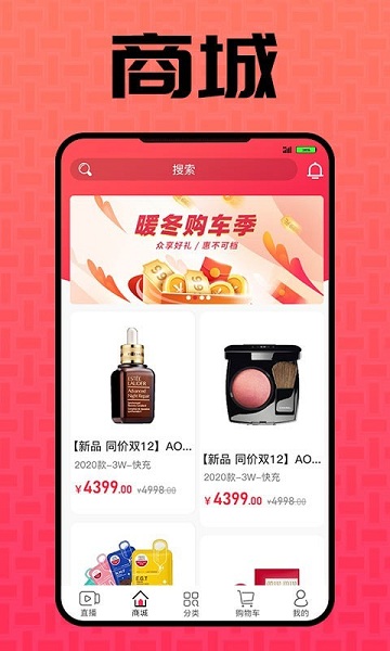 播播侠Live图2