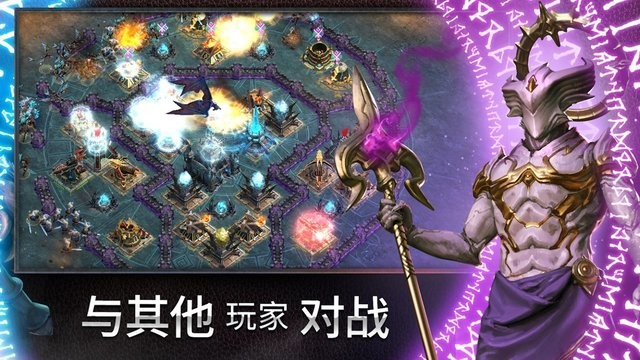 竞逐之国无尽之夜(Rival Kingdoms)图1