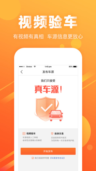 麦沃图4