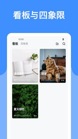 麻雀记图3