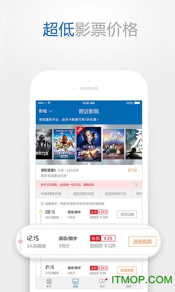 齐纳电影图3