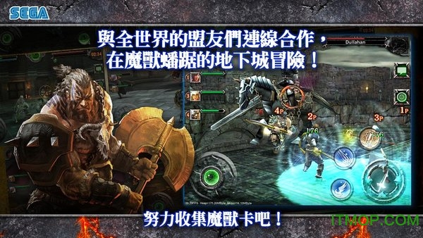 王国征服2(Kingdom Conquest II)图1