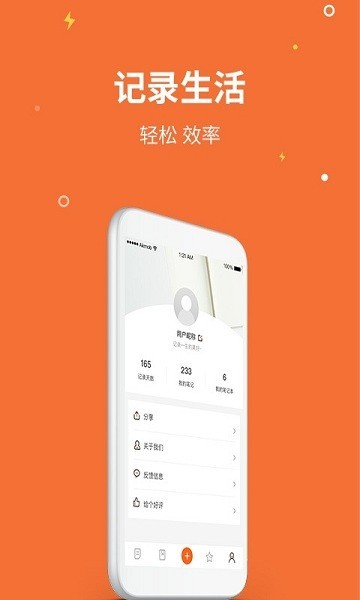 菠萝记事本图3