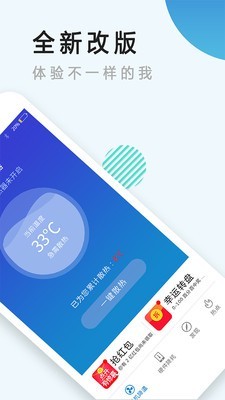 手机降温神器图2