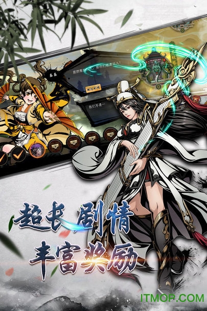 斗转武林（送满v无限真充）图4