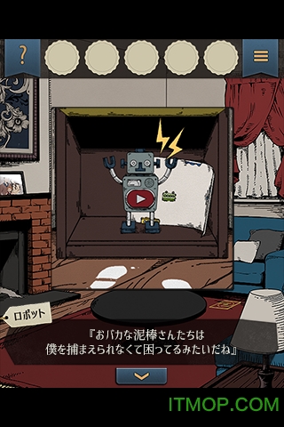 泥棒兄弟图1